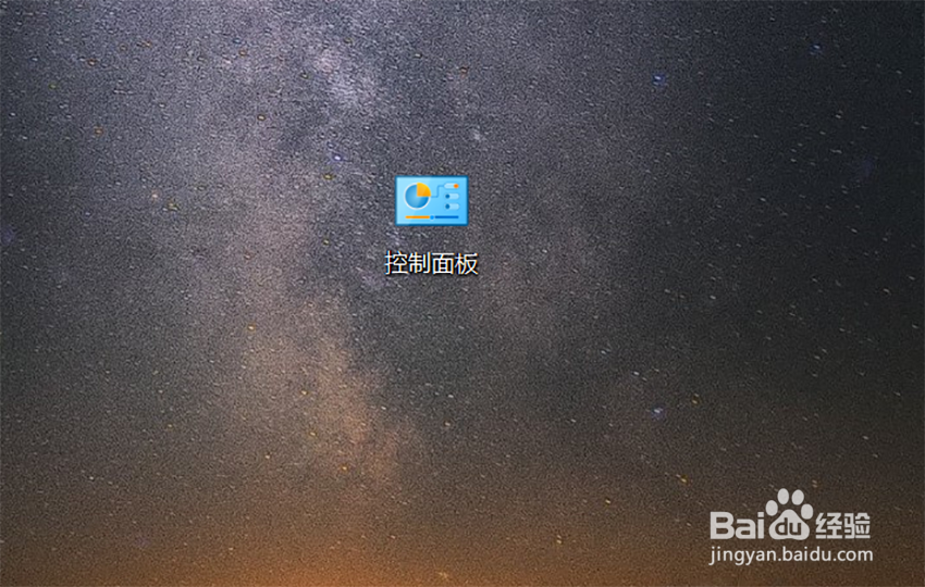 Windows10如何设置屏幕阅读器