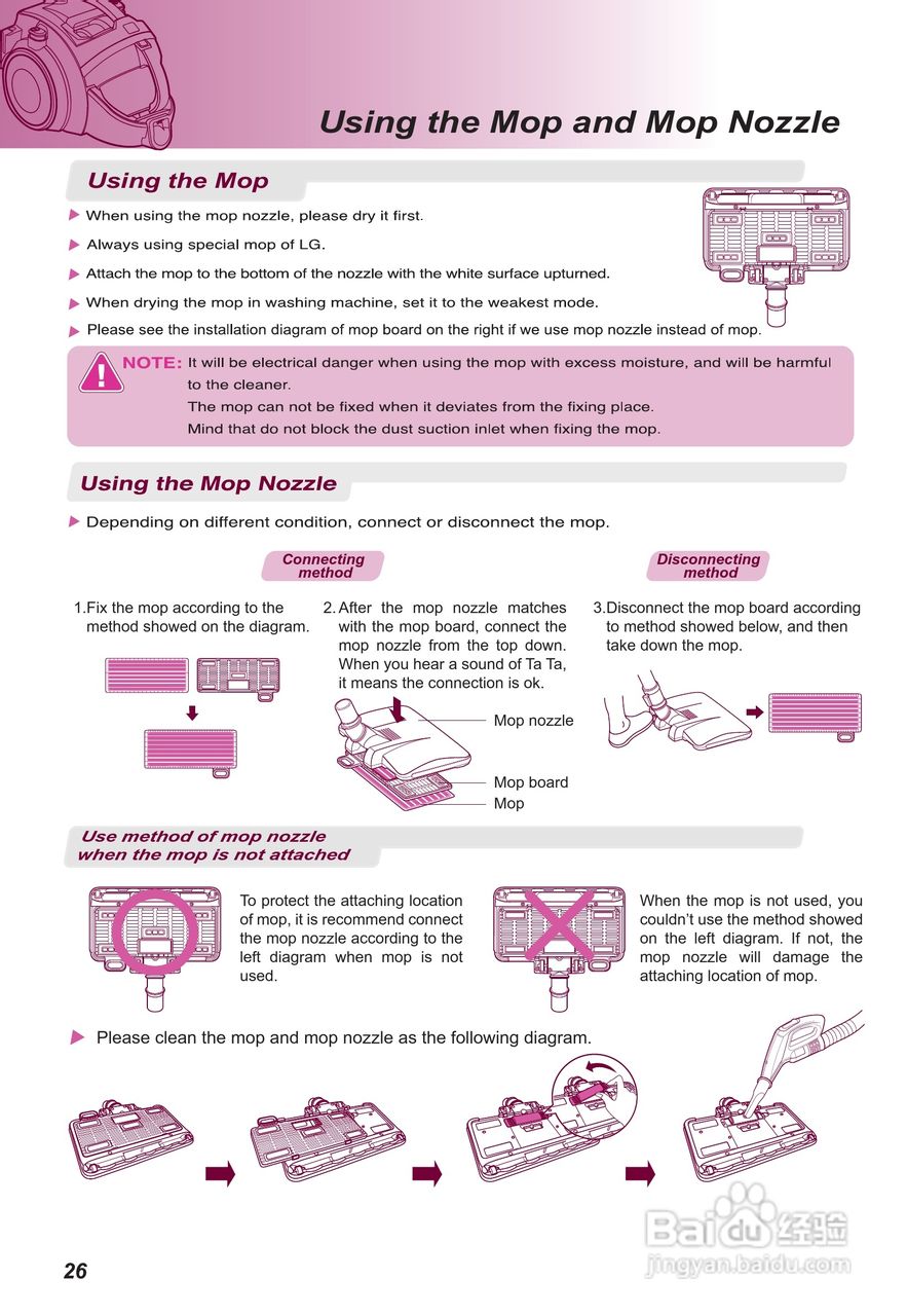 LG VK7920GHAYM吸尘器机使用说明书:[3]