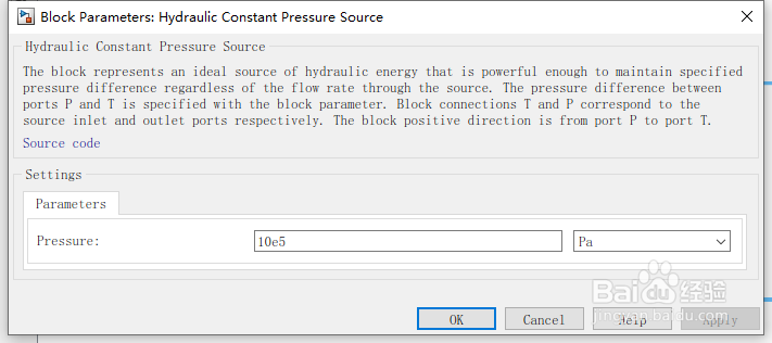 如何分析液压恒压源模块？