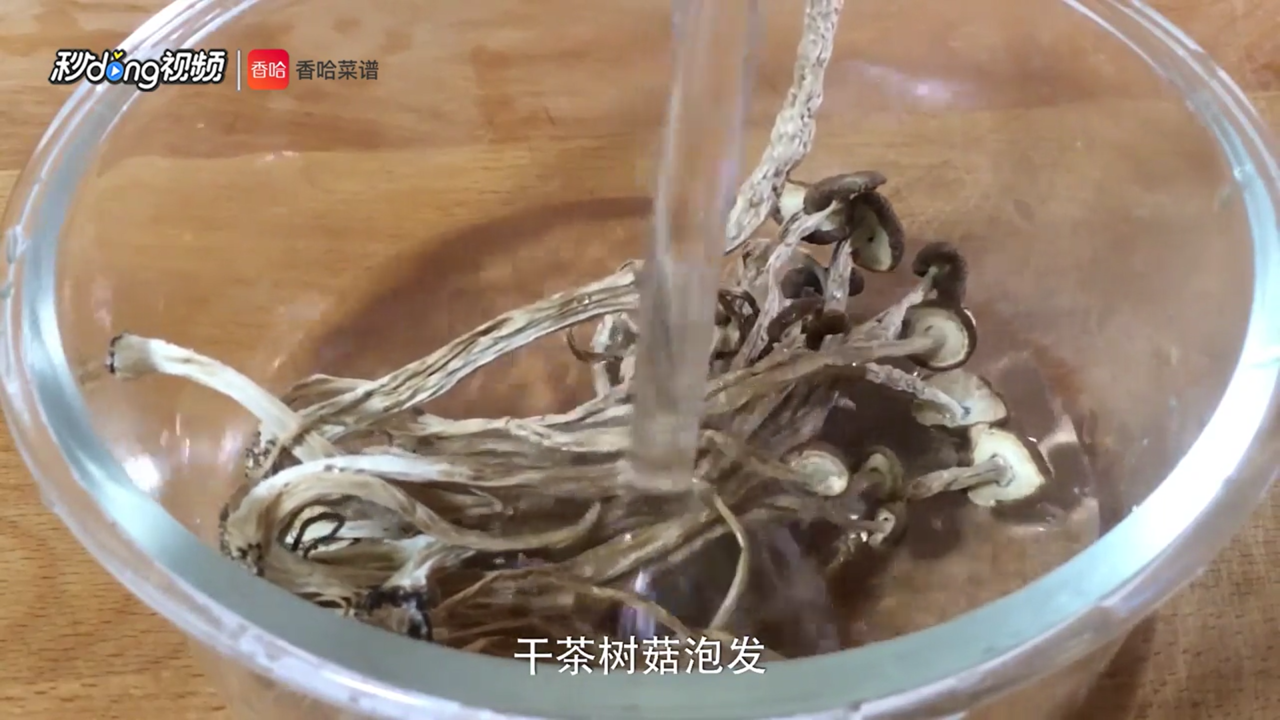 鲜菇杂菌浓汤怎么做