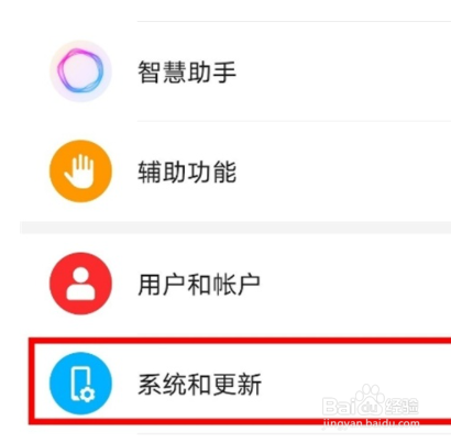 华为mate40pro怎么同步网络时间的