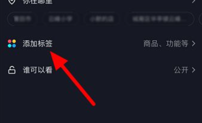 抖音左下角游戏链接怎么弄