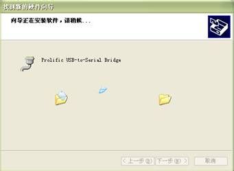 NOKIA手机与电脑的数据线连接