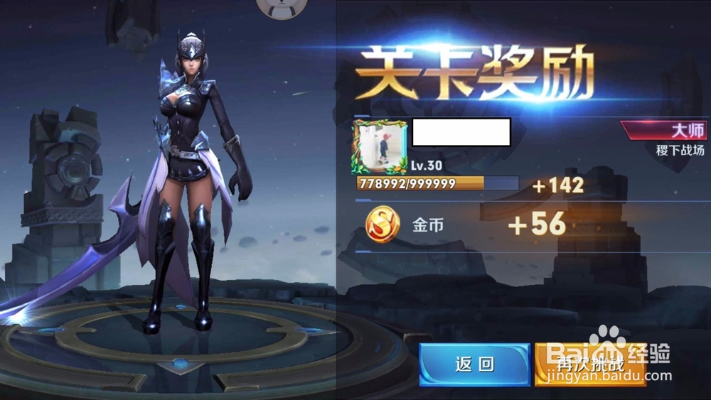 王者荣耀金币获取途径有哪些？金币用途有哪些？