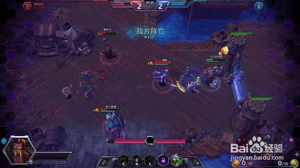 风暴英雄 纳兹波 黑心湾篇 1