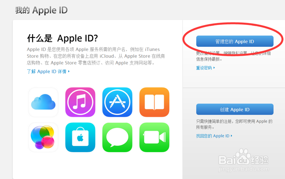 手机泄密莫名账号被锁怎么办