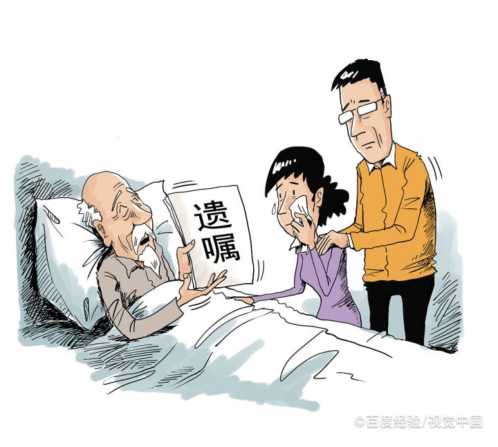 父母的房子怎样继承