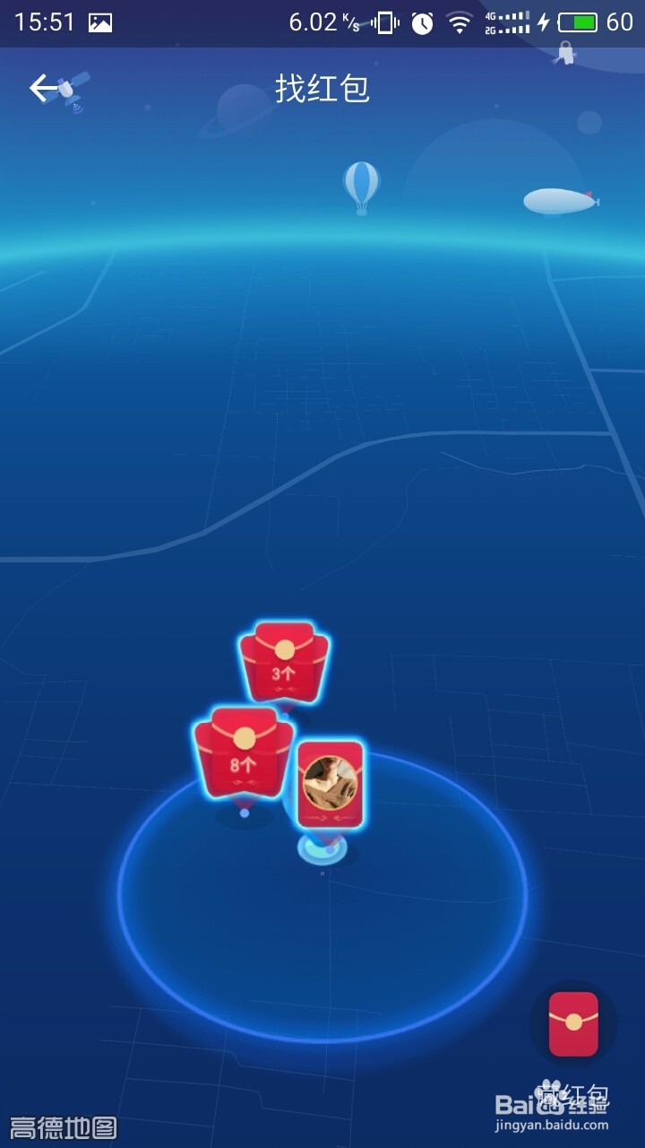 如何在支付宝领取和发放AR实景红包