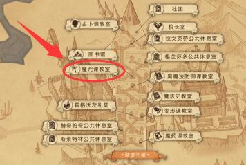 哈利波特魔法觉醒虽然教授掌握了数不胜数的魔咒