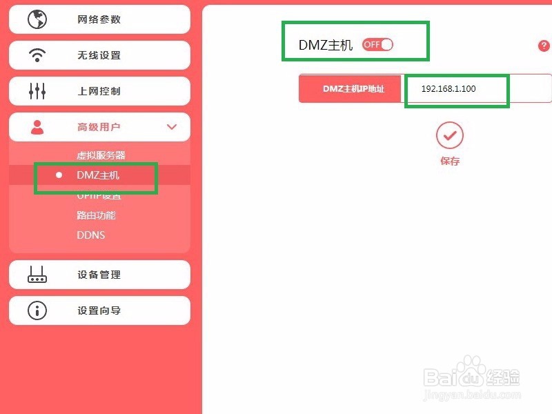 飞秋能够接受文件不能发出文件的一种解决办法