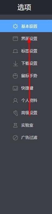360浏览器如何自定义字体大小