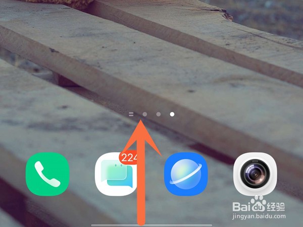 vivox70pro+怎么清除后台缓存