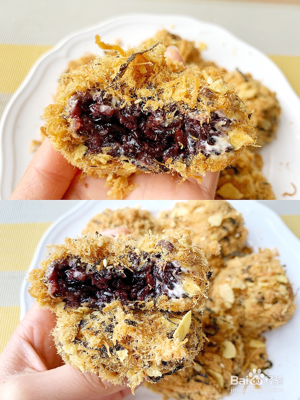 吃光光的紫米肉松小贝