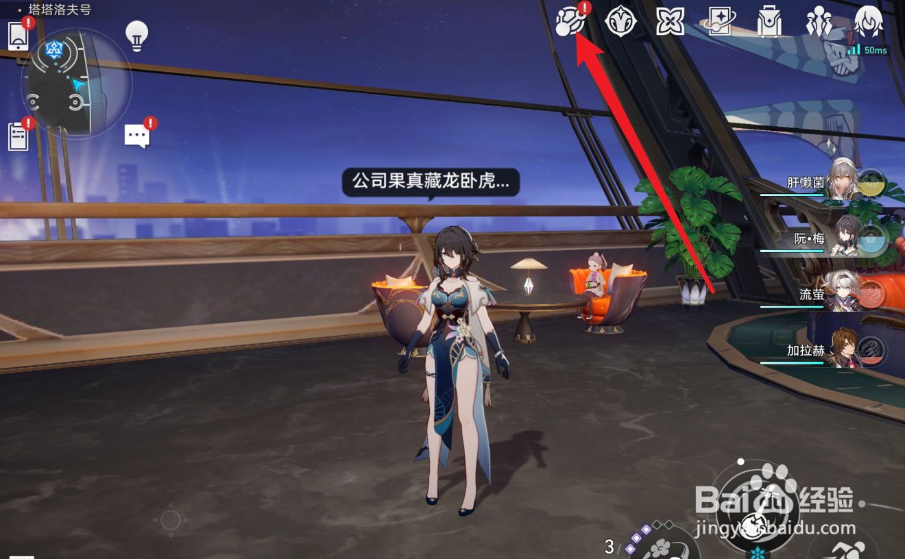 崩坏星穹铁道抽不到加拉赫怎么办