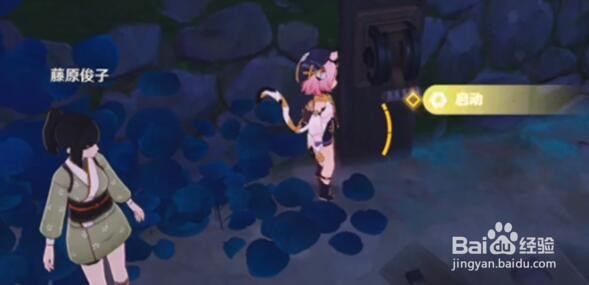 原神越石村地下木板解密任务完成方法