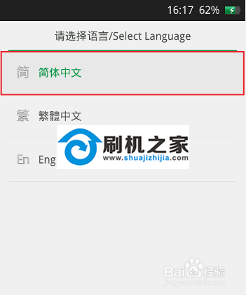 oppo 3007升级教程 官方升级教程