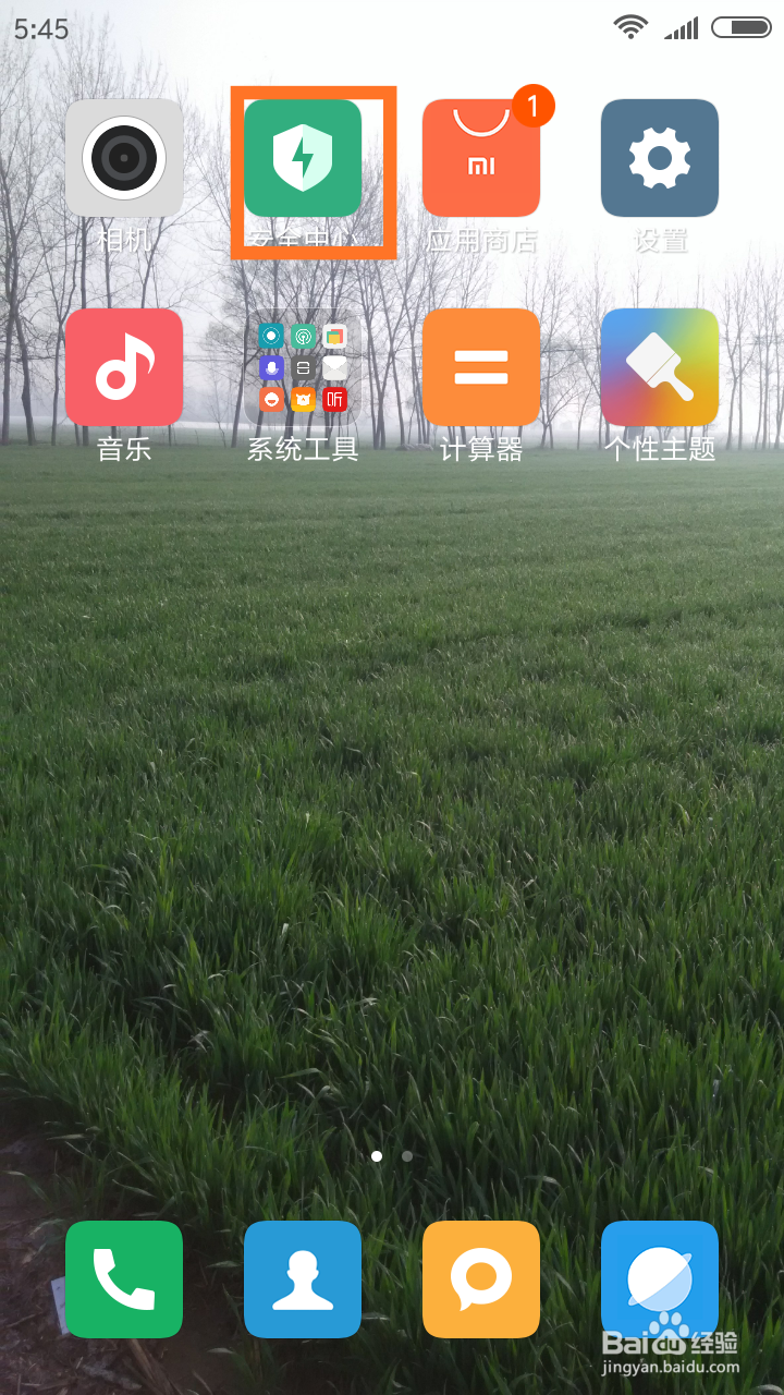 如何把微信中的视频下载到手机相册中