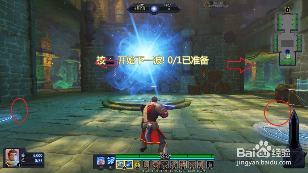 如何通关兽人必须死OL学徒难度-浴室