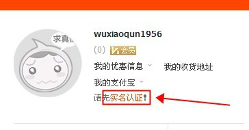 如何开淘宝网店步骤与流程?详细教程教你怎么开