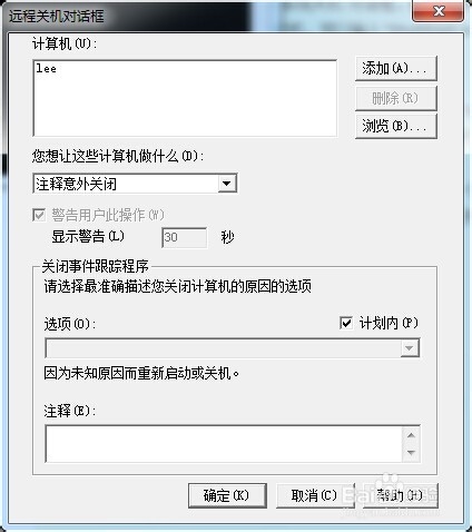电脑怎么设置定时关机自动关机命令是什么