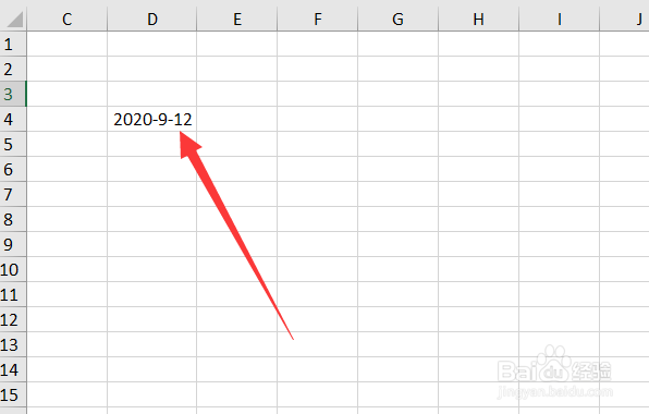 excel日期怎么转化成大写