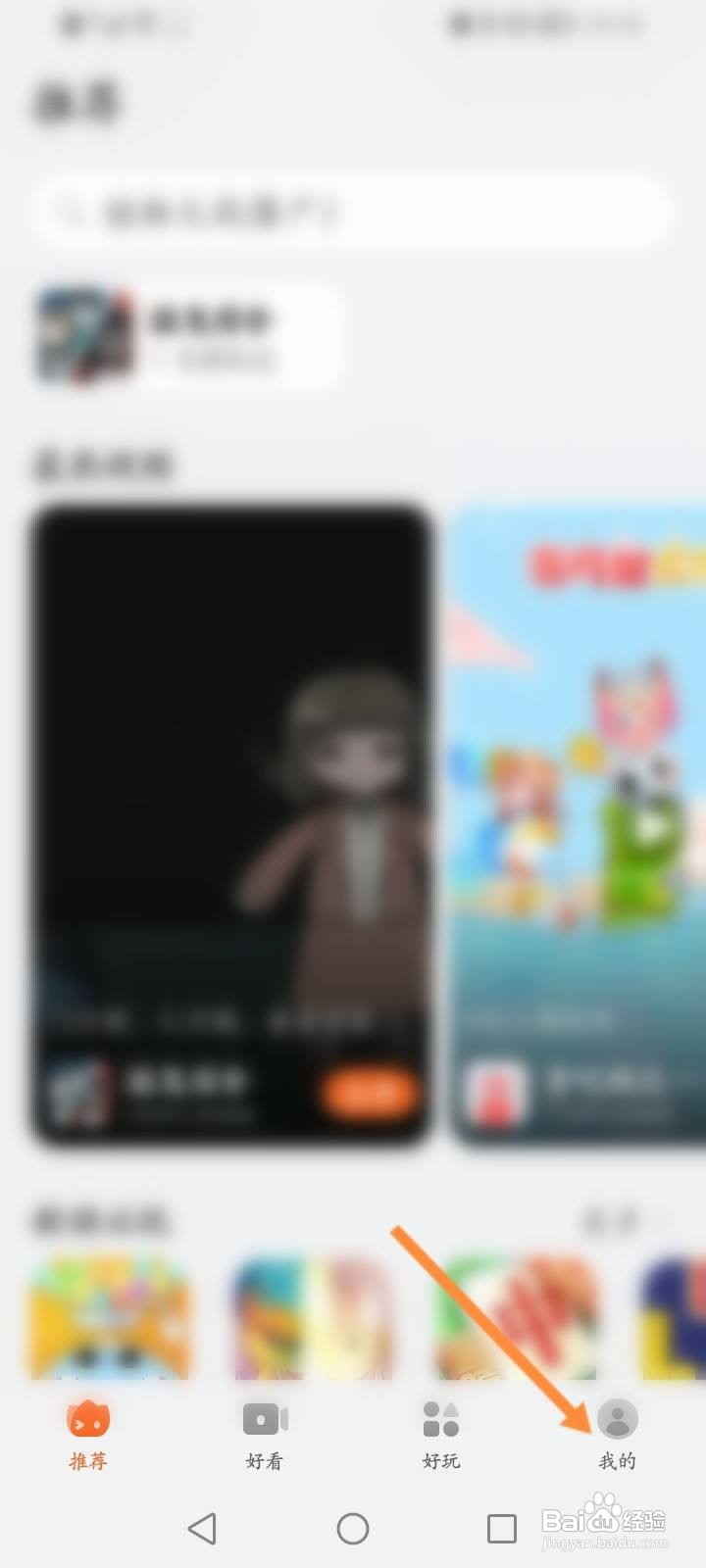 花瓣轻游怎么绑定银行卡