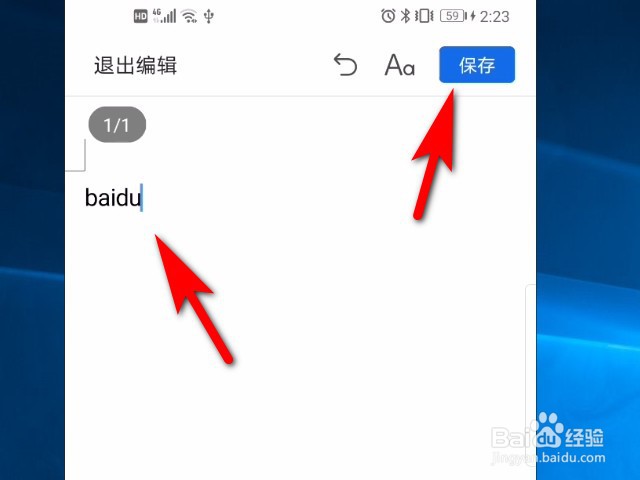 QQ浏览器软件怎么新建文档？
