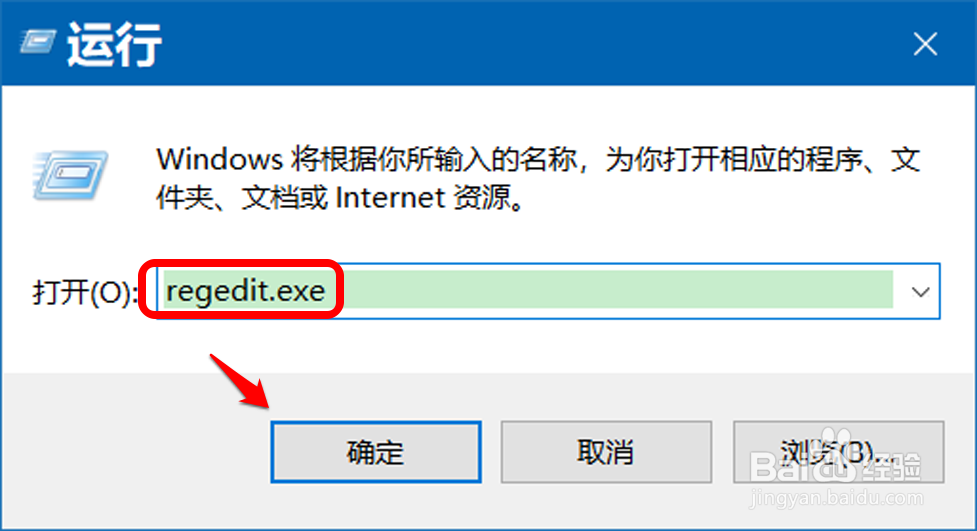 Win10系统电脑开机桌面图标显示速度慢解决方法