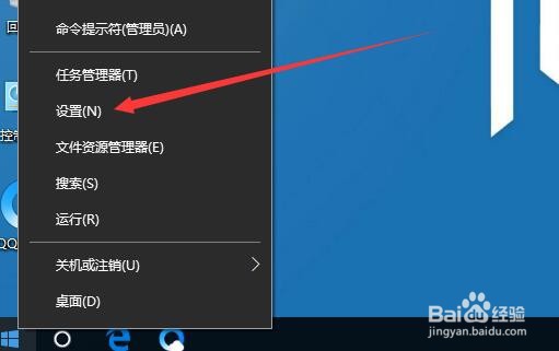 windows10高对比度怎么设置