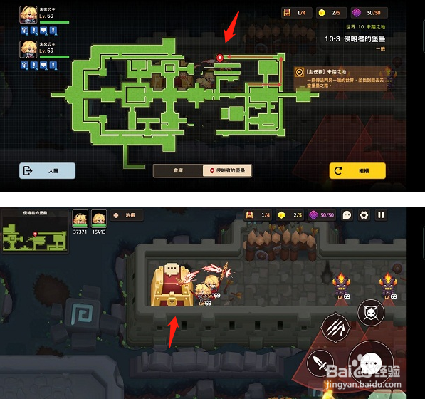 坎公骑冠剑10–3怎么通关