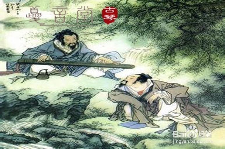 初学者如何学习古琴？