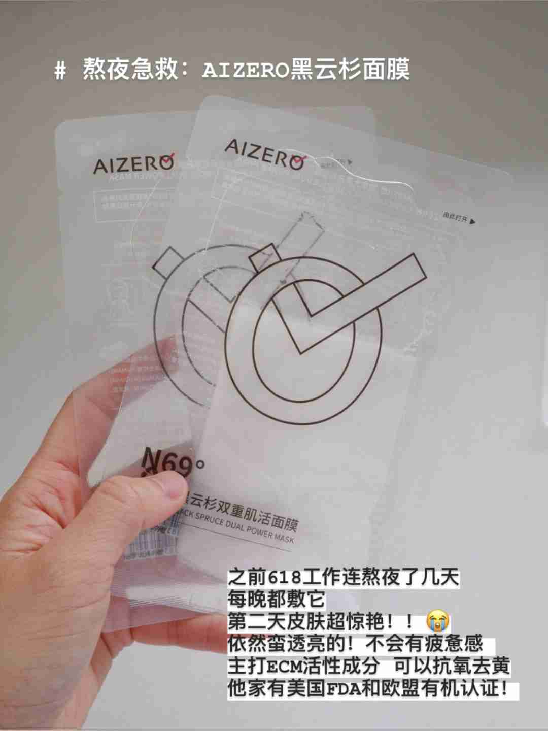 巨好敷的小众面膜！效果秒贵妇面膜一条街啊