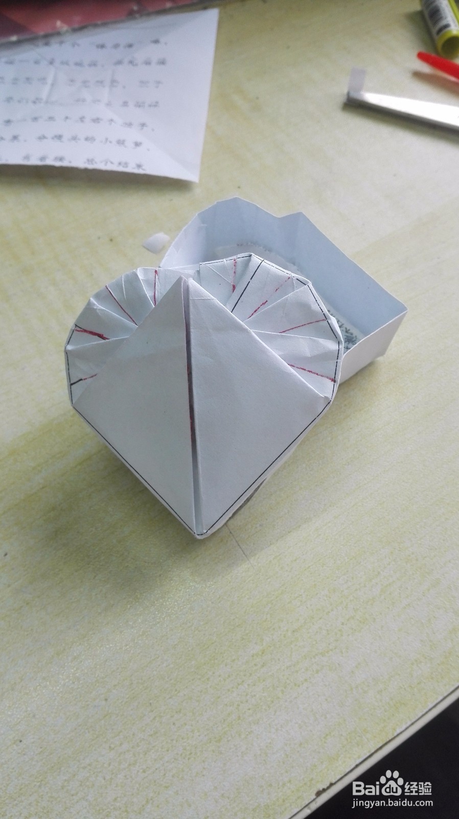 教你折心形礼盒
