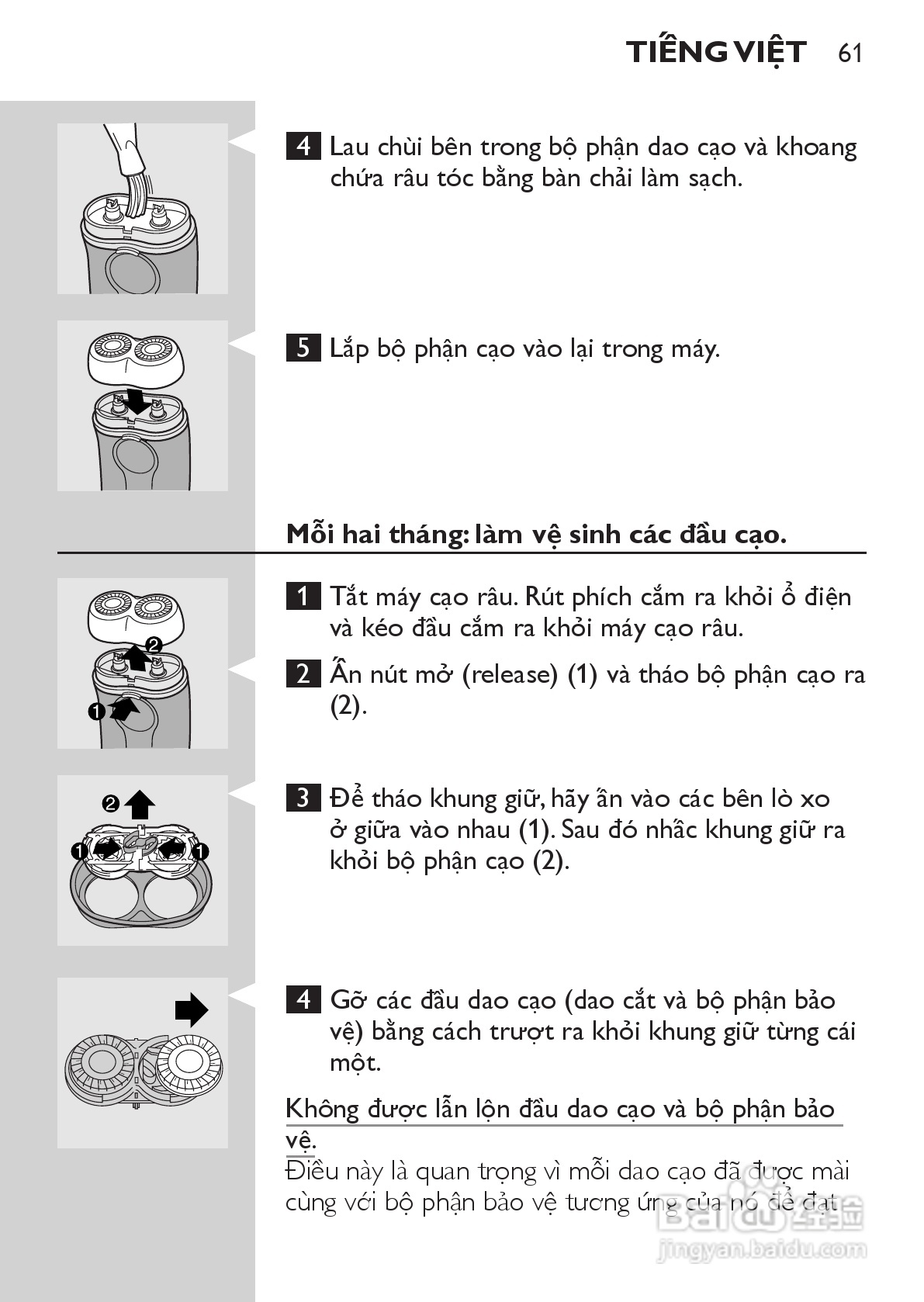 philips HQ489剃须刀说明书:[6]