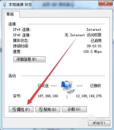 Windows7电脑物理地址怎么查 网卡Mac地址如何查
