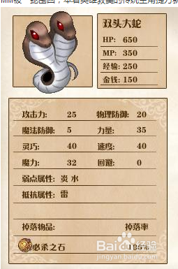 全新世纪2 攻略