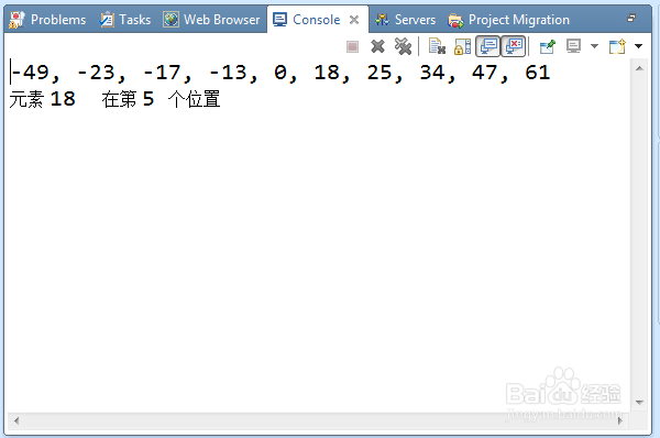 Java学习之数组（一）