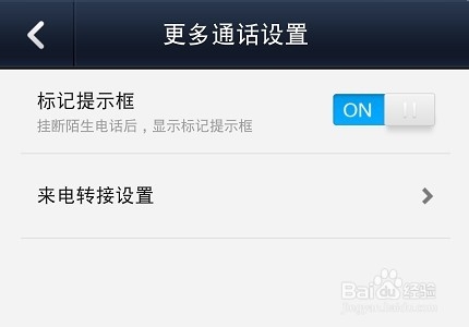 微信电话本怎么用