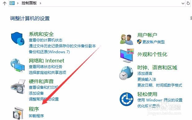 Win10 IE提示默认搜索提供程序设置已损坏怎么办