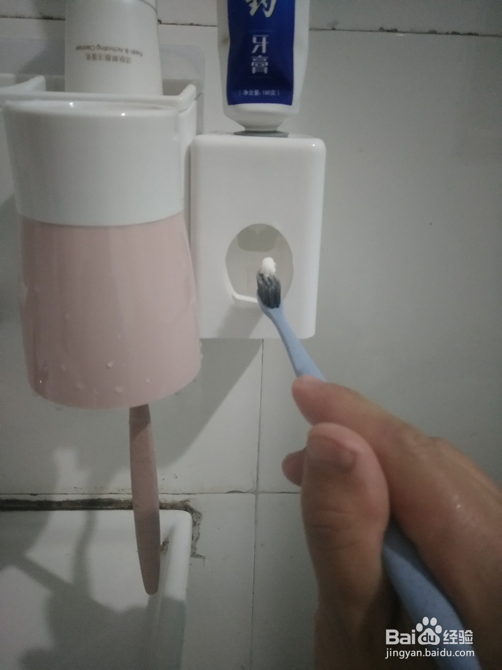 晚上洗漱刷牙步骤