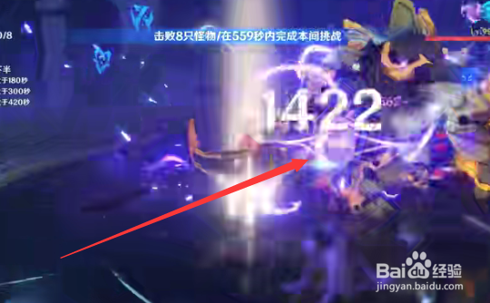 原神2.2新深渊第12层攻略