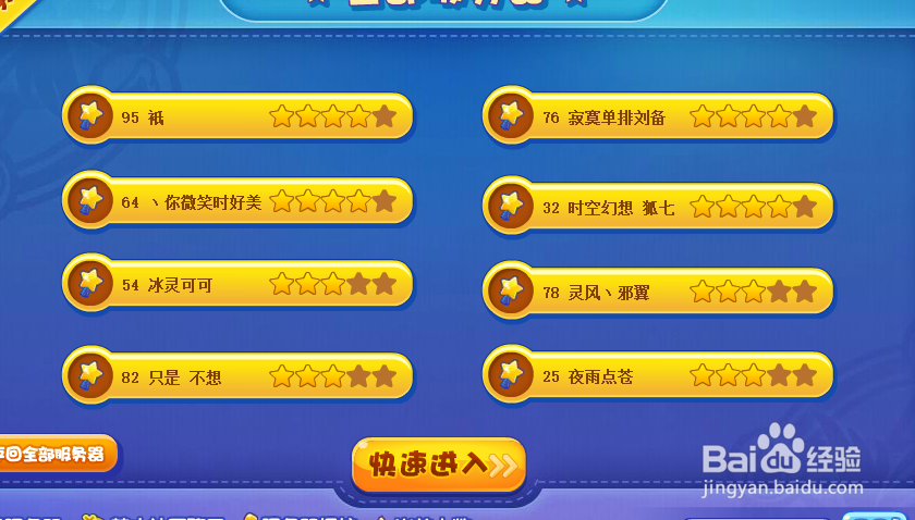 洛克王国怎么玩