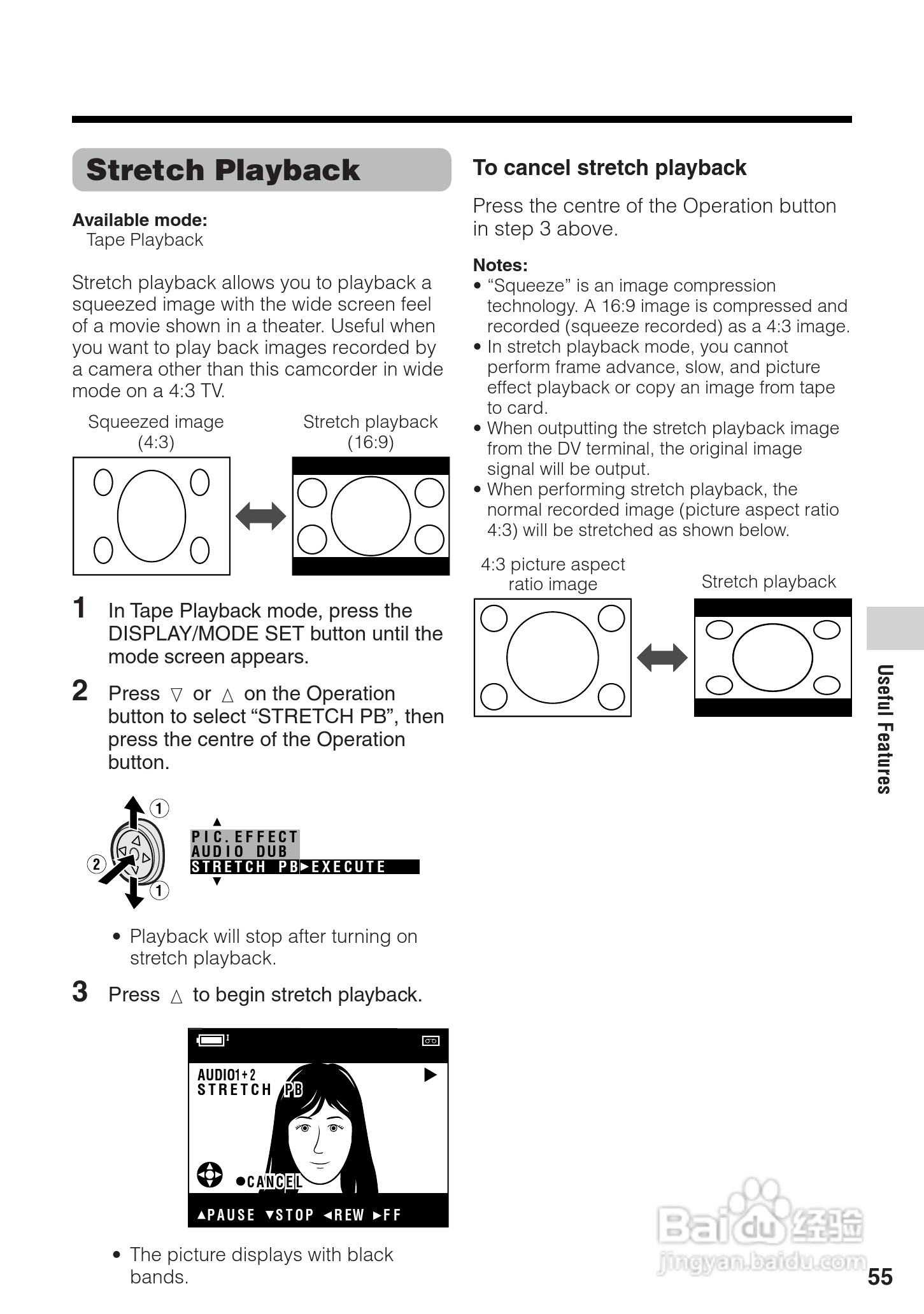 夏普VL-Z500H数码摄像机使用说明书:[7]