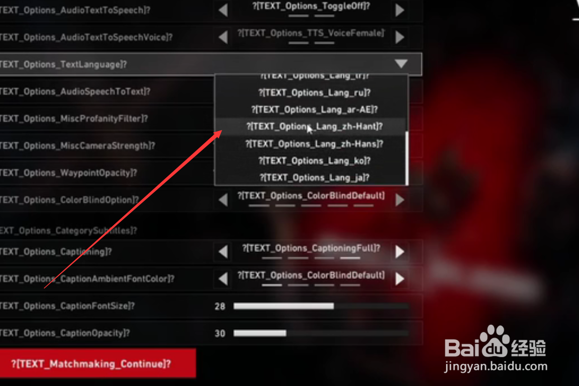 喋血复仇怎么设置为中文