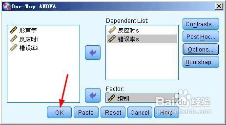 spss20.0单因素方差分析的操作和结果分析方法