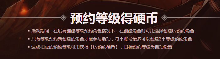 如何参与DNF全职业升级大挑战活动?