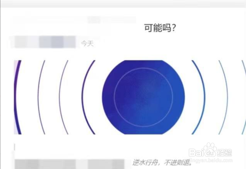怎么把手机微信里的文章投屏到电脑上？