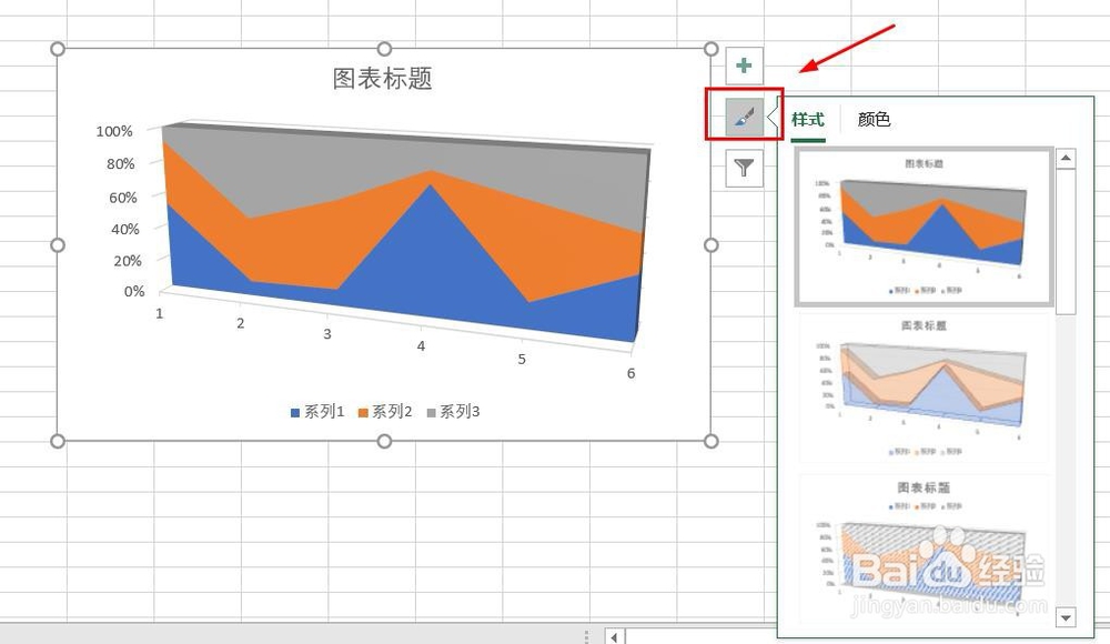 Excel数据表如何插入三维百分比堆积面积图
