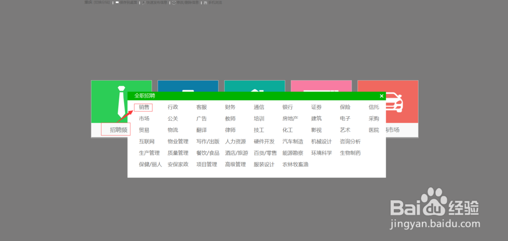 如何在南极圈信息网免费发布信息