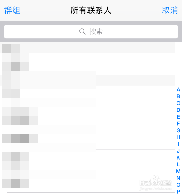 iPhone6怎么设置来电头像 设置满屏幕头像的方法